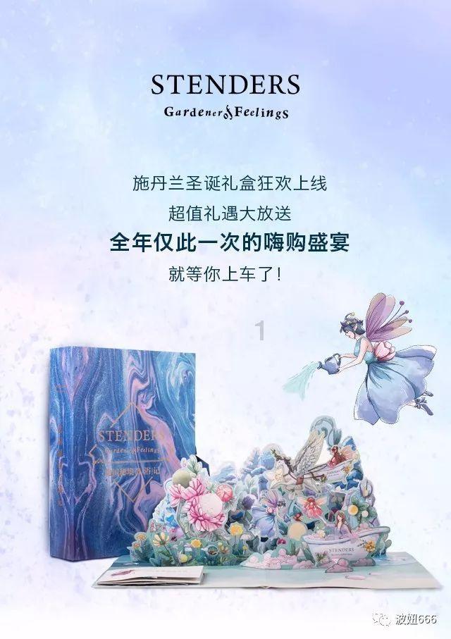 龙地逃生
