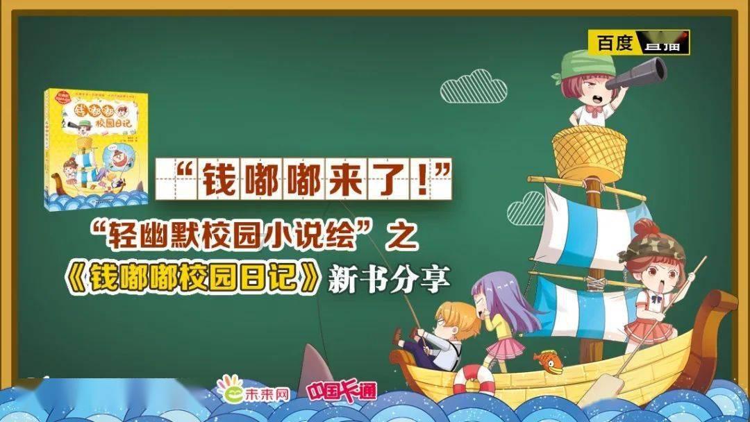 如何讲好兰溪故事?市委书记讲了这“关键四招”