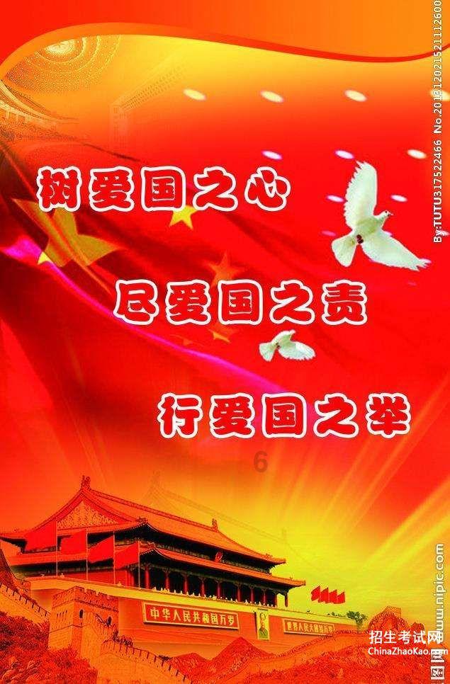 救援传统的印度女孩