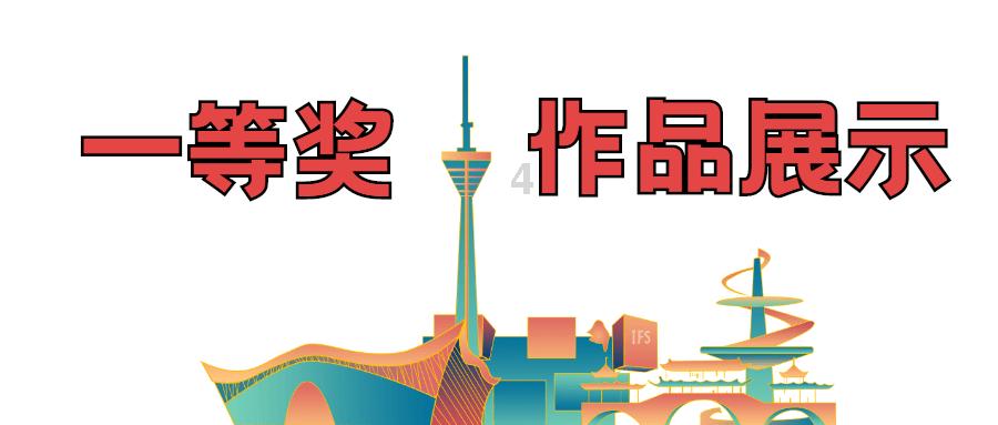 奇异人生2