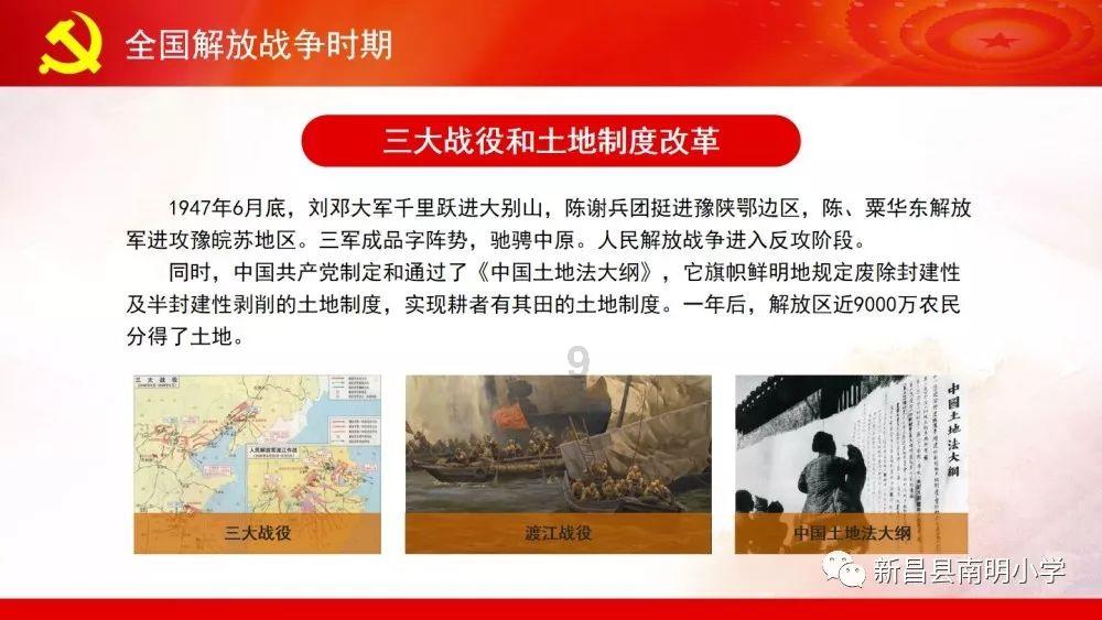 省人大常委会机关党组召开2024年第3次会议暨理论学习中心组第3次月学习会