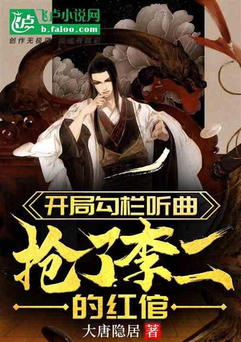 寻找丢失的婴儿