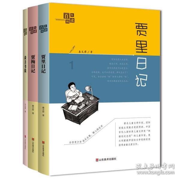 营救小猫头鹰